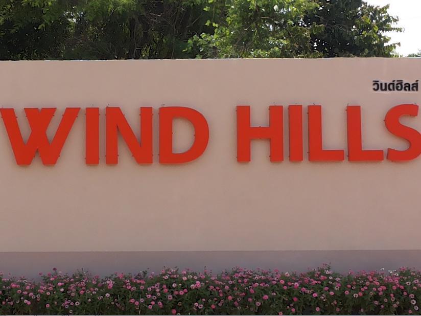 Hotel Wind Hills Nakhonratchasima Zewnętrze zdjęcie