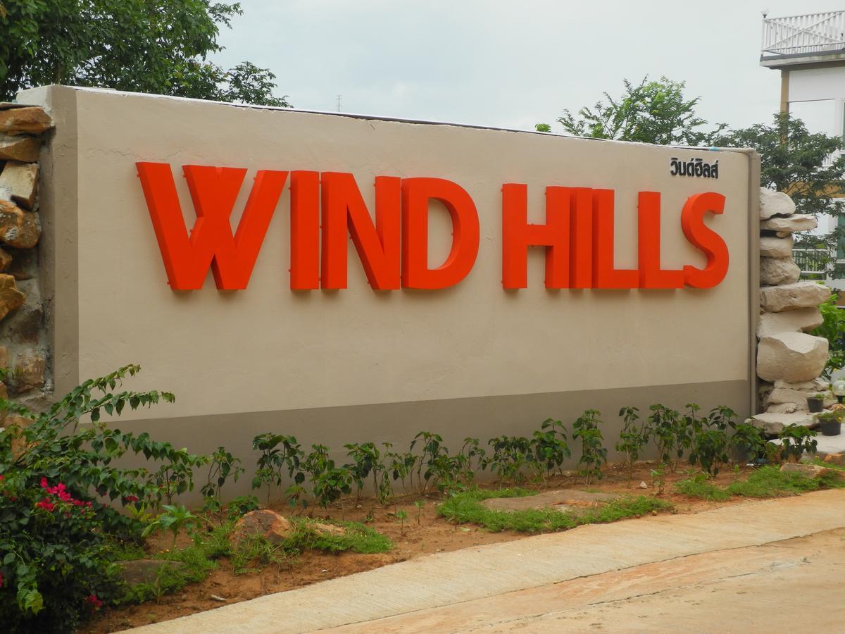 Hotel Wind Hills Nakhonratchasima Zewnętrze zdjęcie